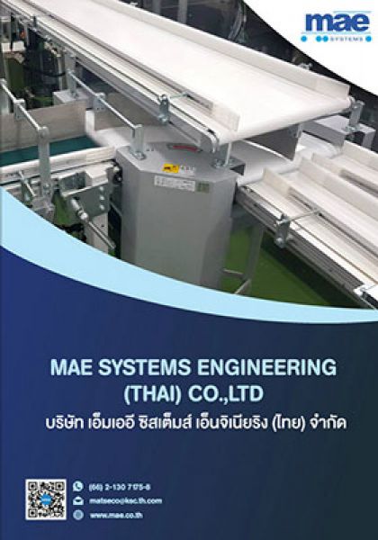 Conveyor System - Mae